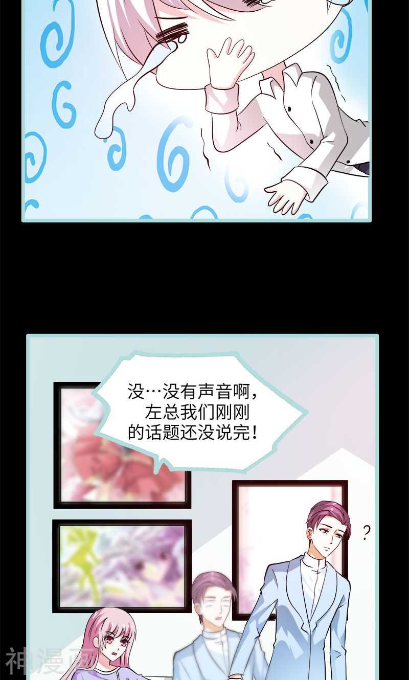 第75话 你快躲起来