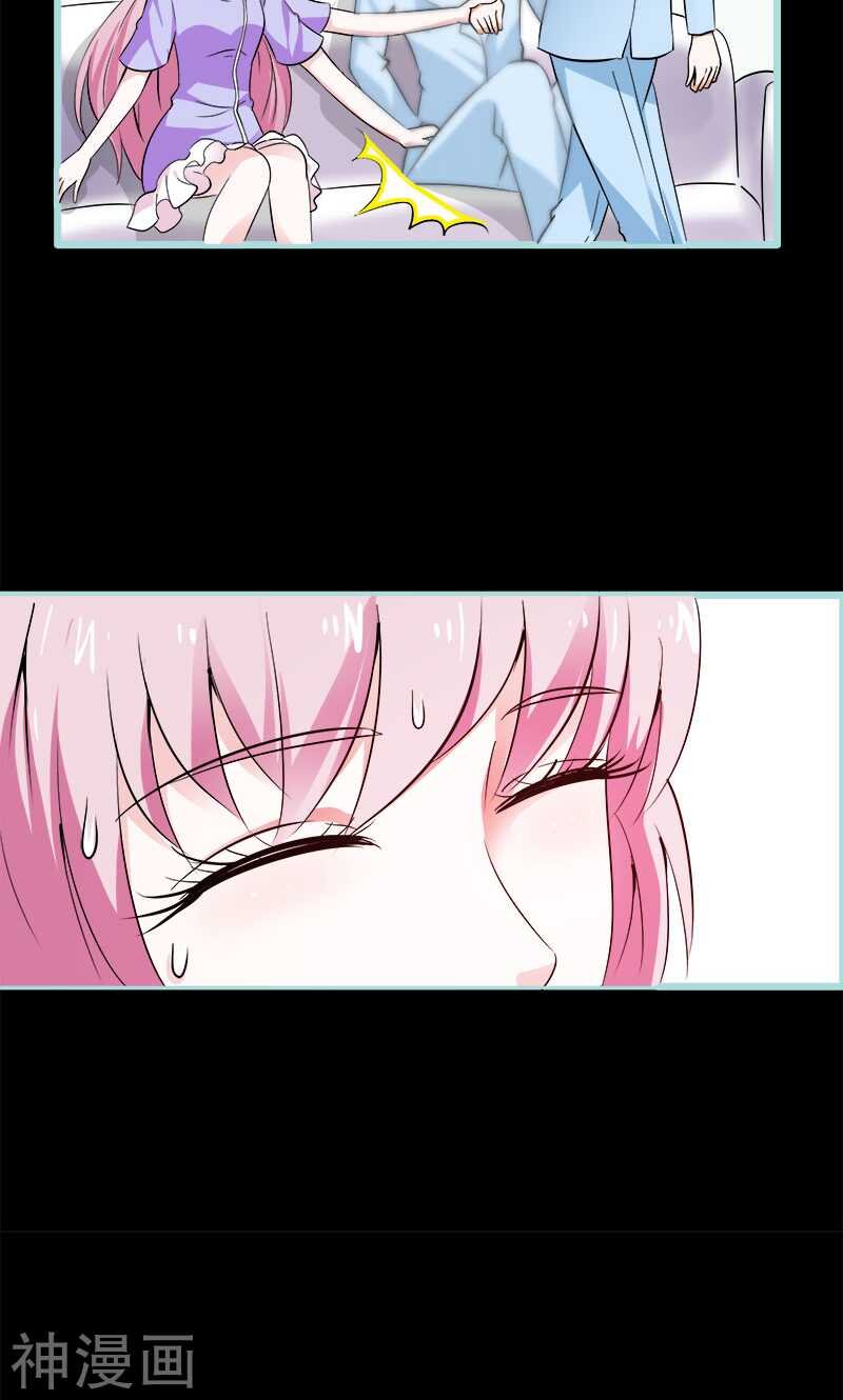 第75话 你快躲起来