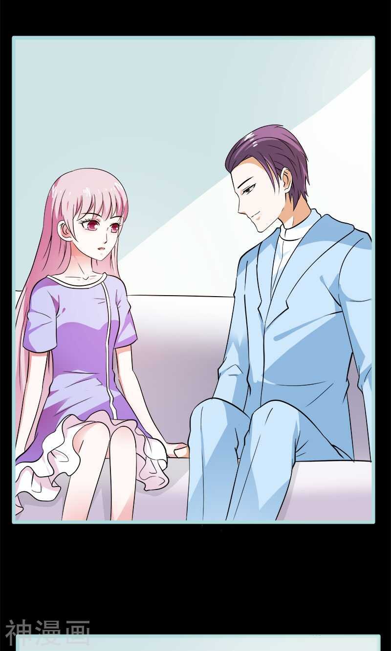 第75话 你快躲起来