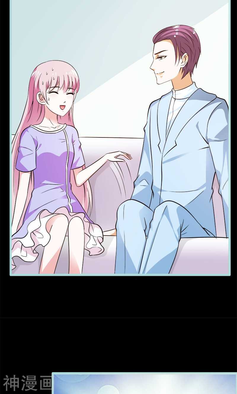 第75话 你快躲起来