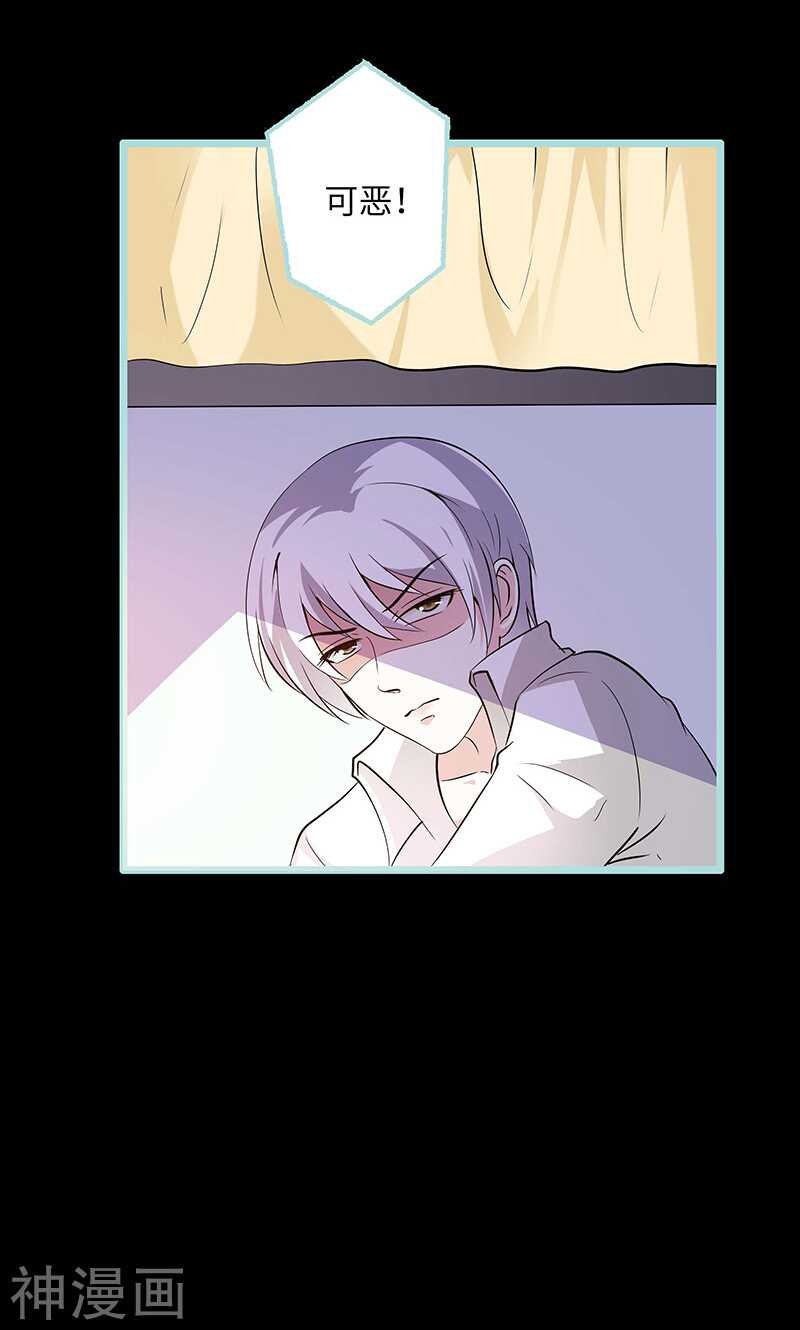 第75话 你快躲起来