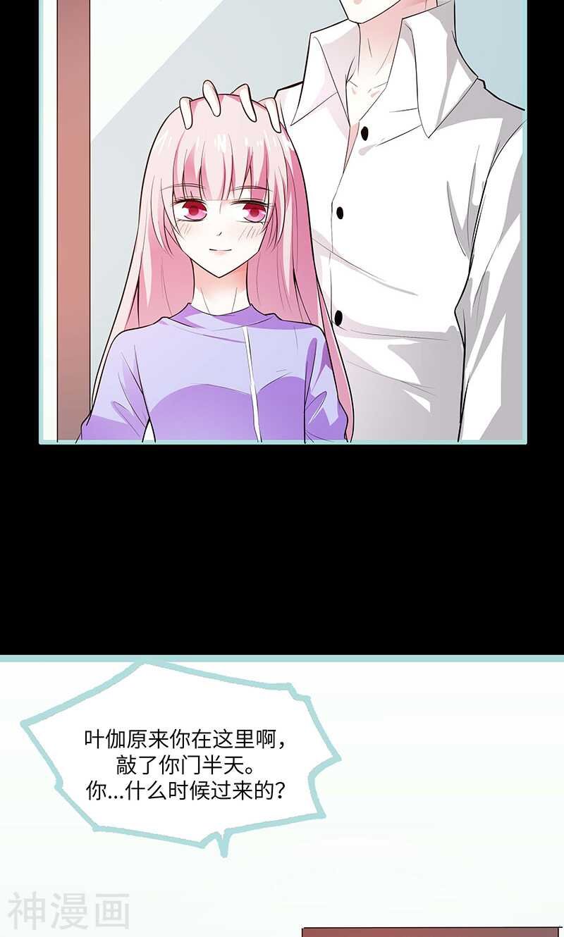 第75话 你快躲起来