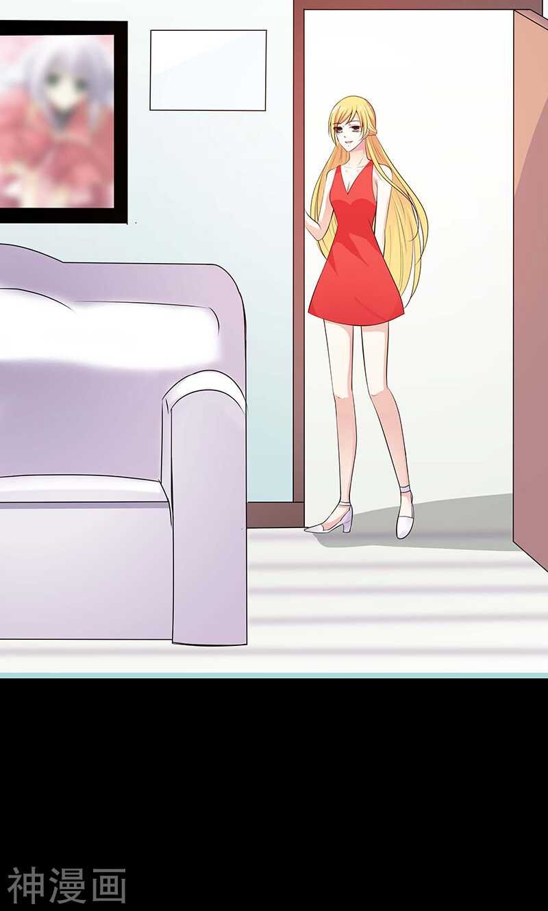 第75话 你快躲起来