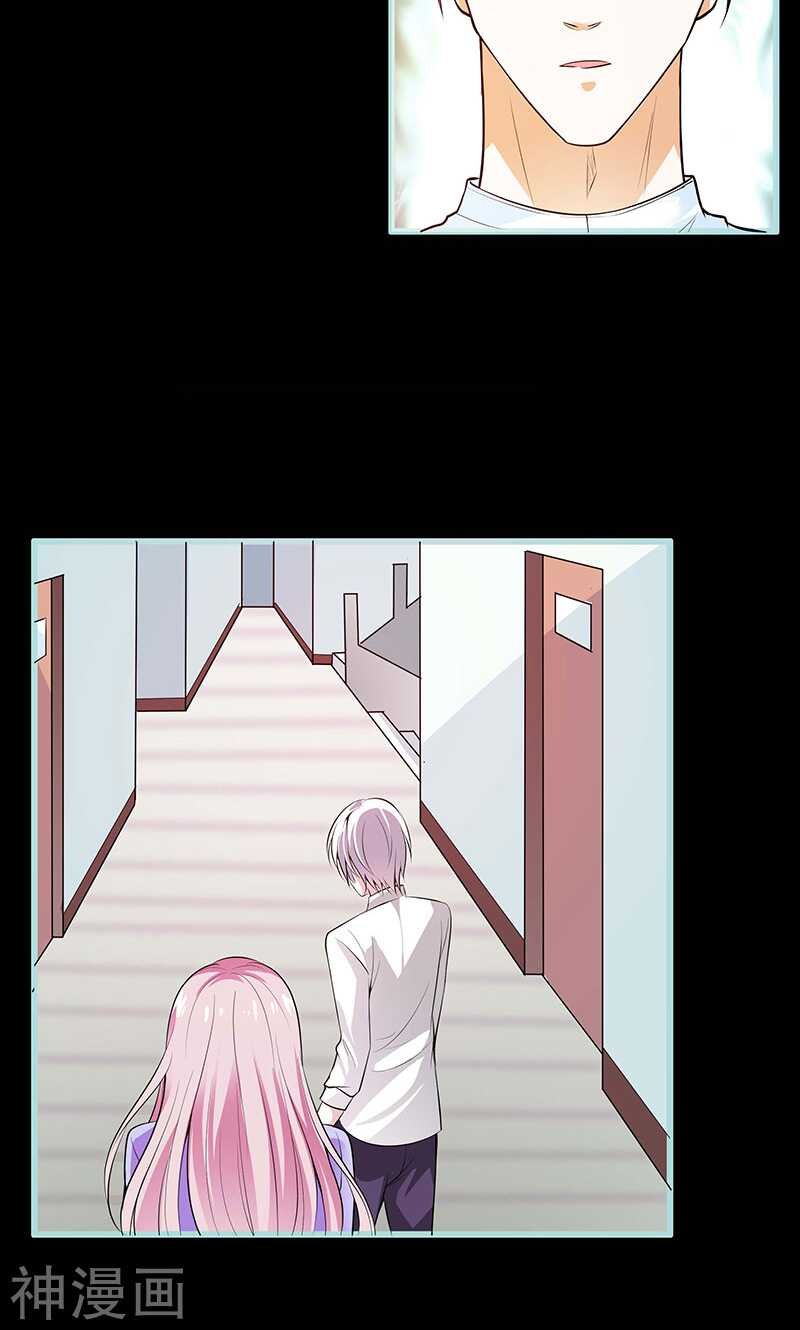 第75话 你快躲起来