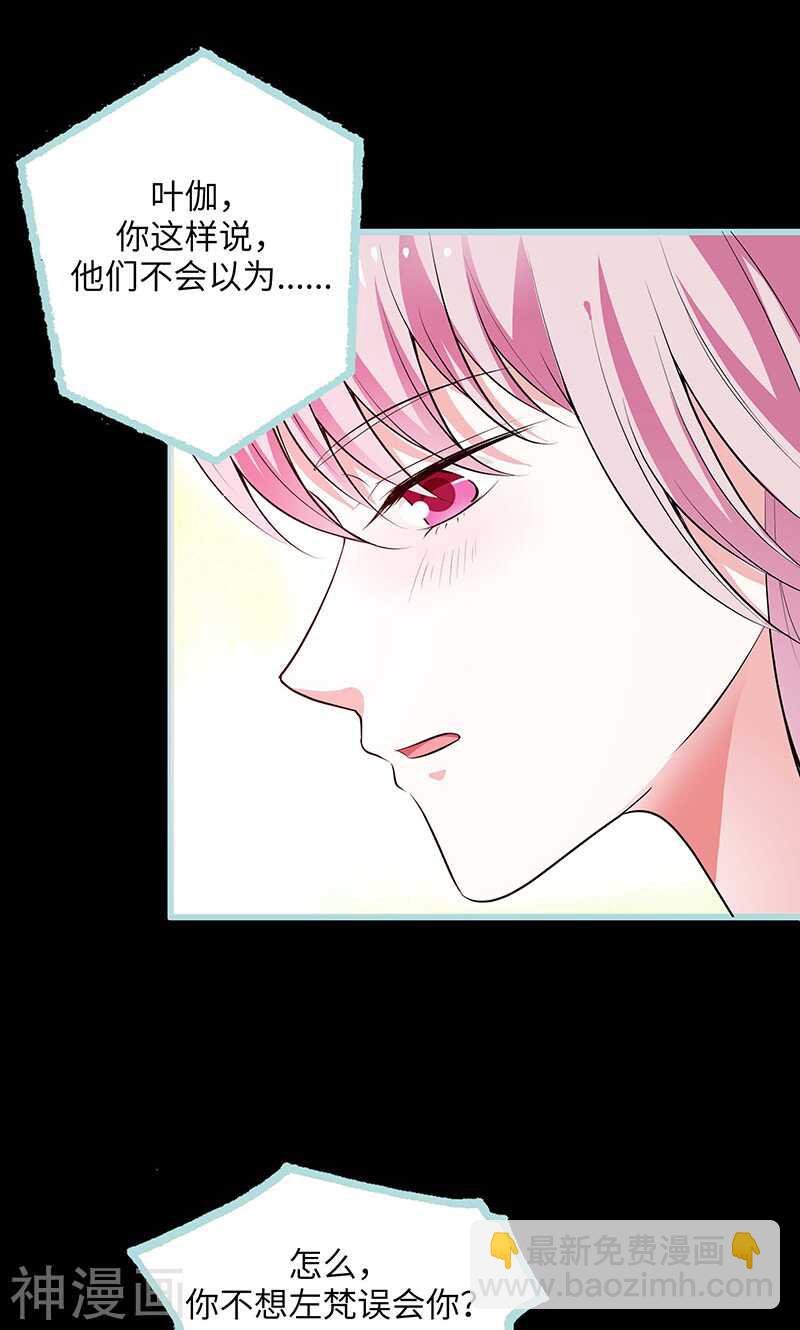 第75话 你快躲起来