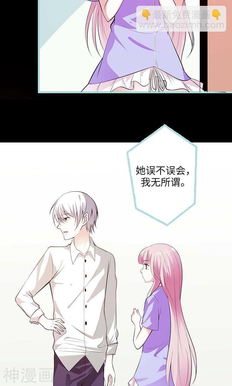 第75话 你快躲起来