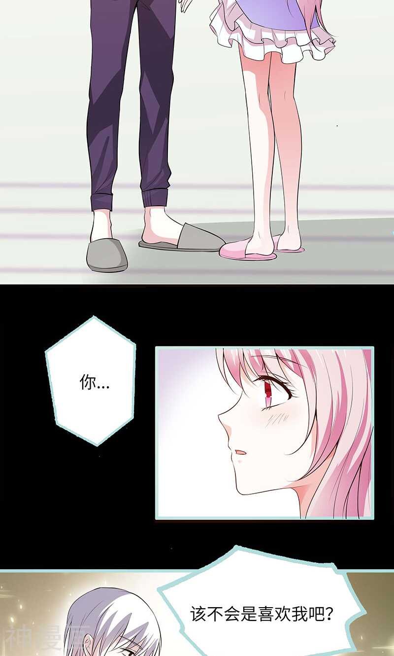 第75话 你快躲起来