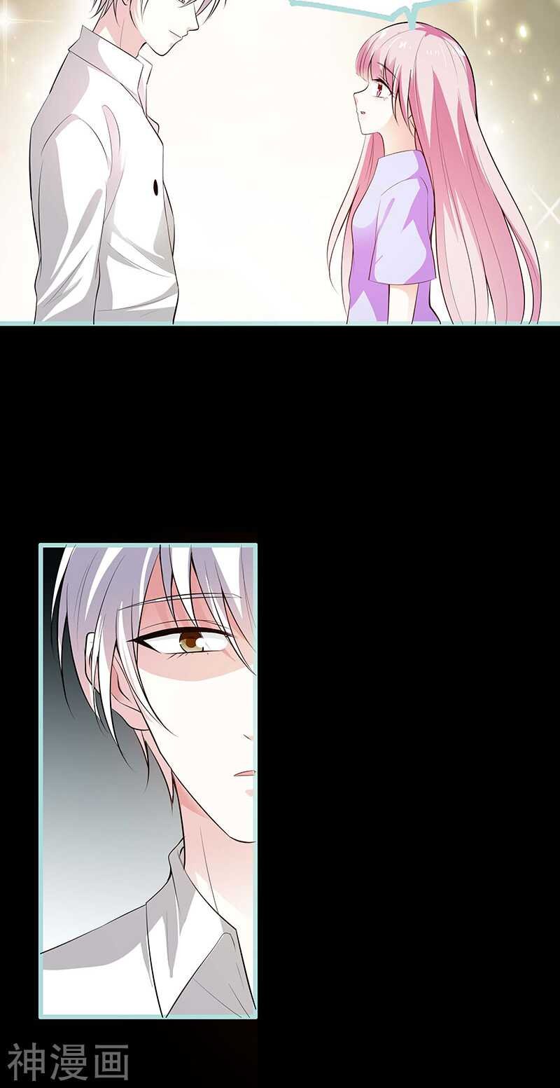 第75话 你快躲起来