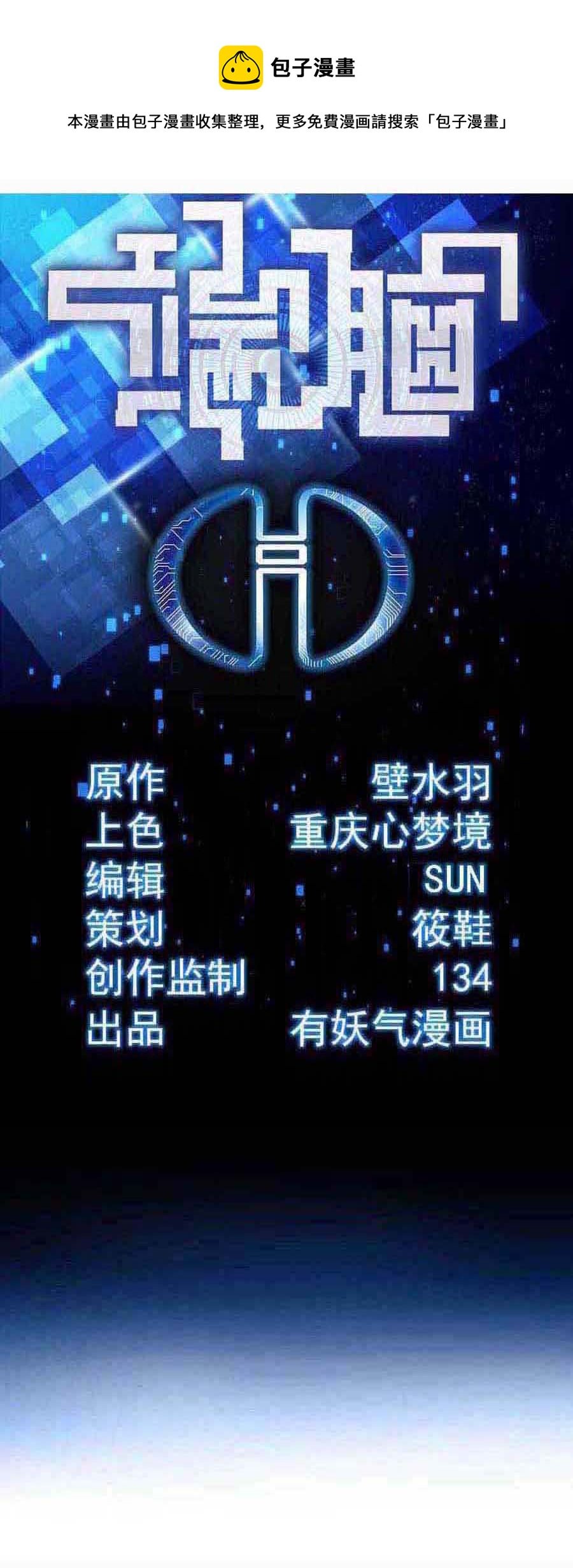 196章