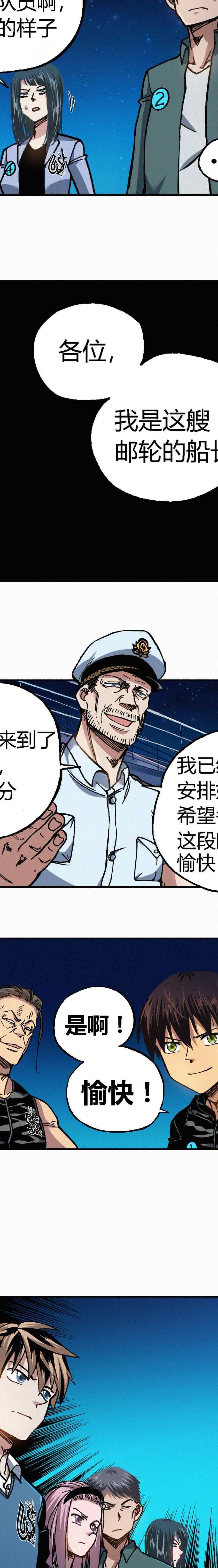 196章