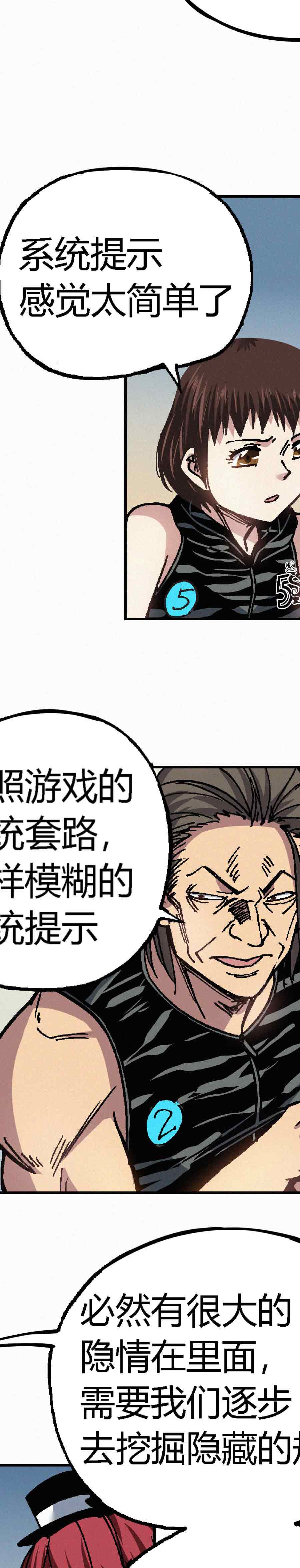 196章