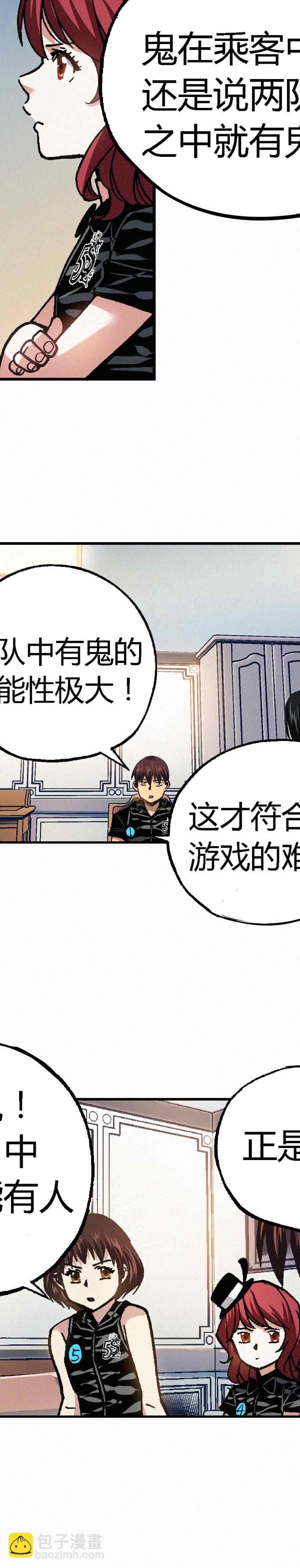 196章