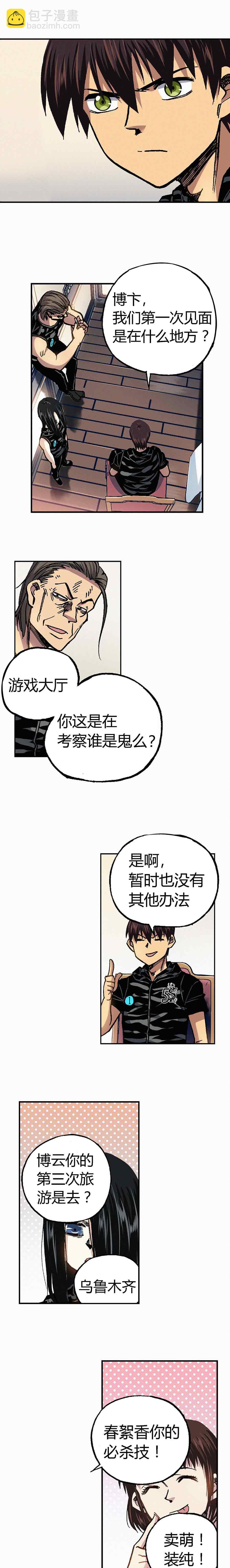 196章