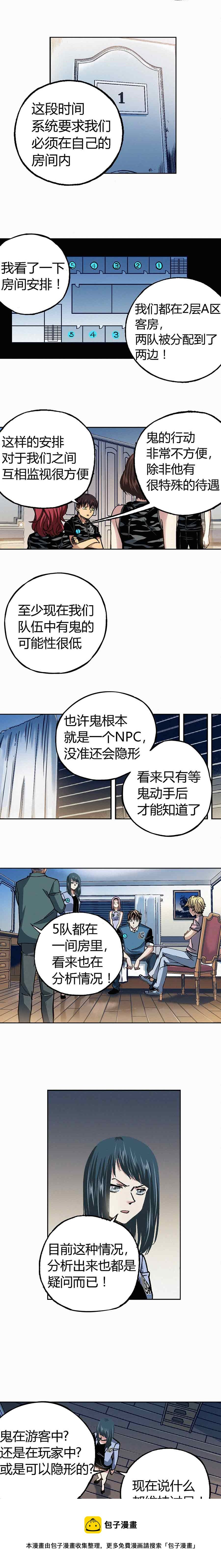196章