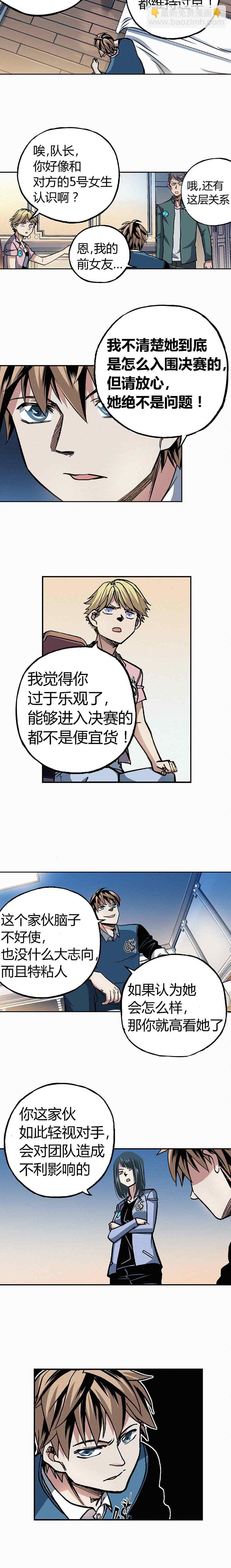 196章