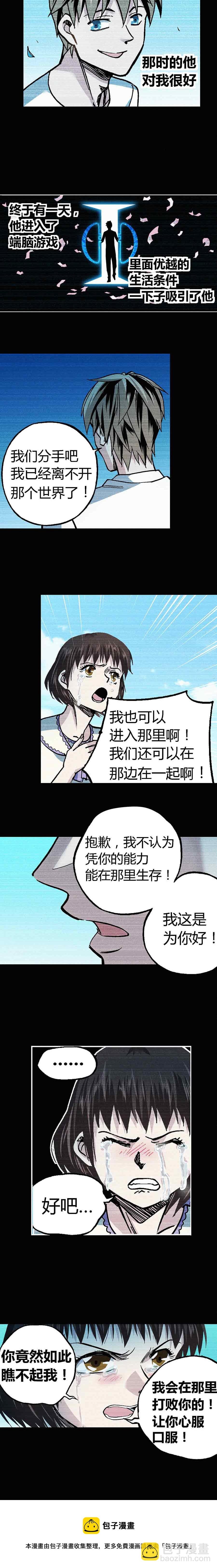 196章