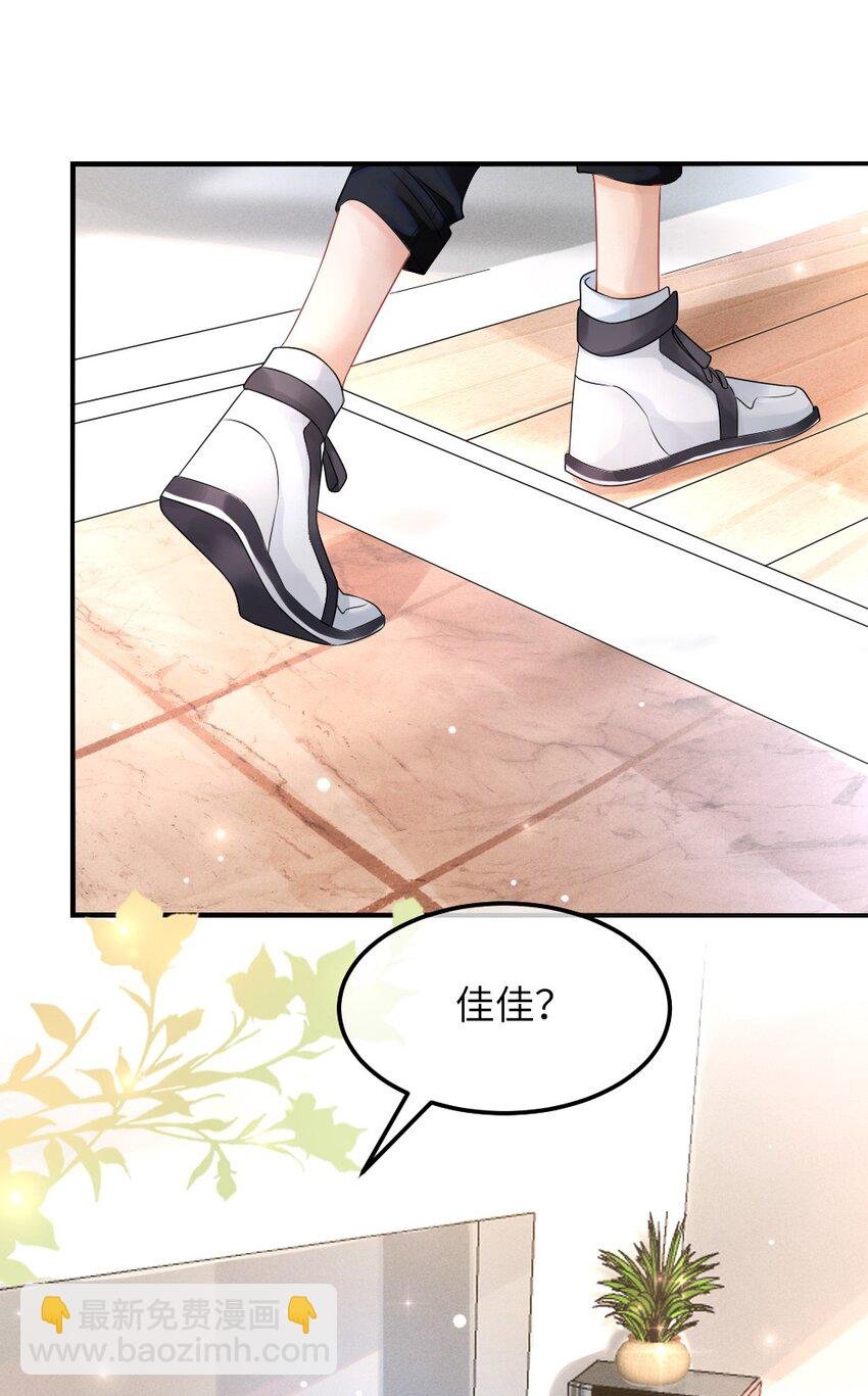 002 这是逼逼机啊！