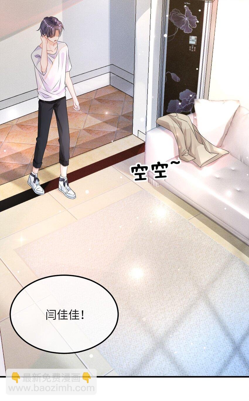 002 这是逼逼机啊！