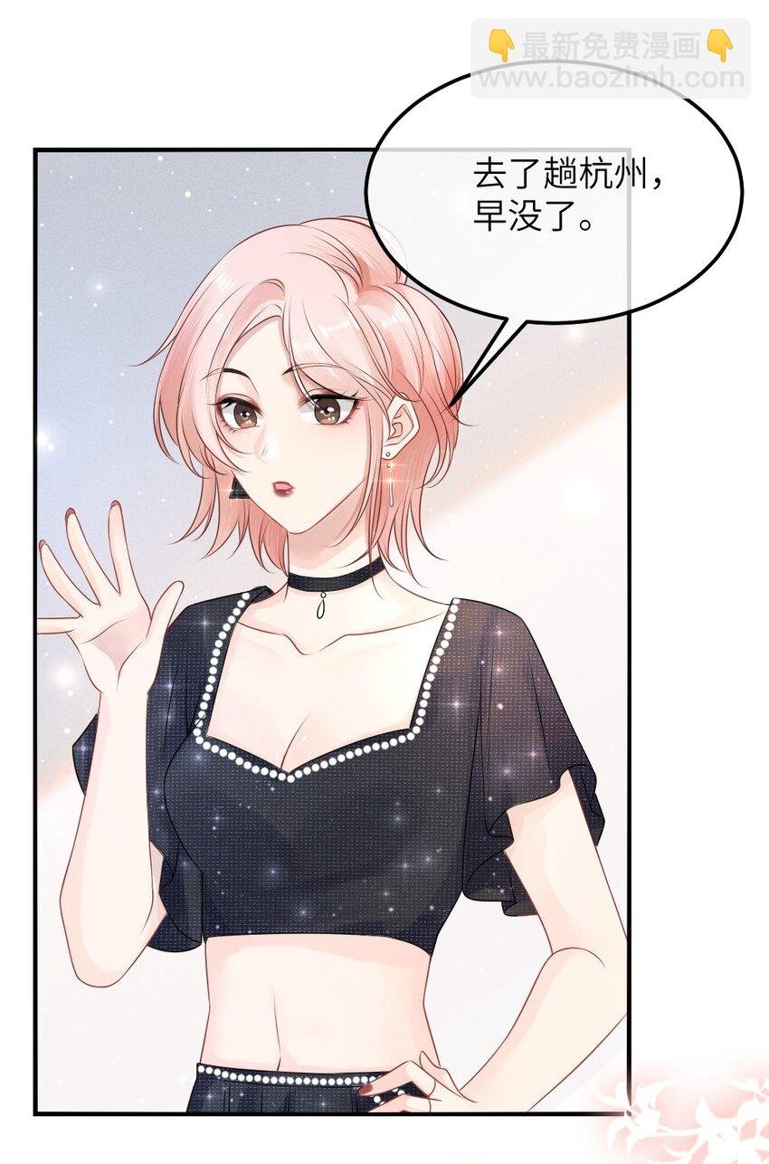 002 这是逼逼机啊！