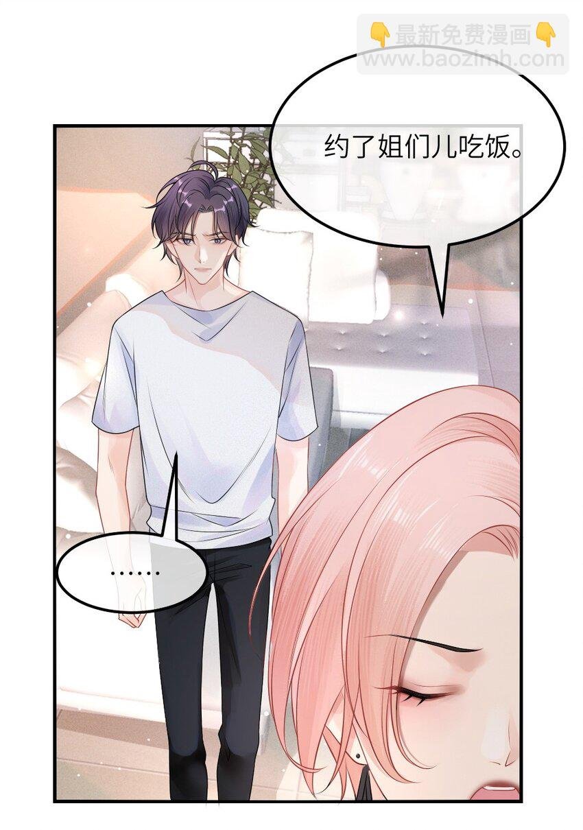 002 这是逼逼机啊！