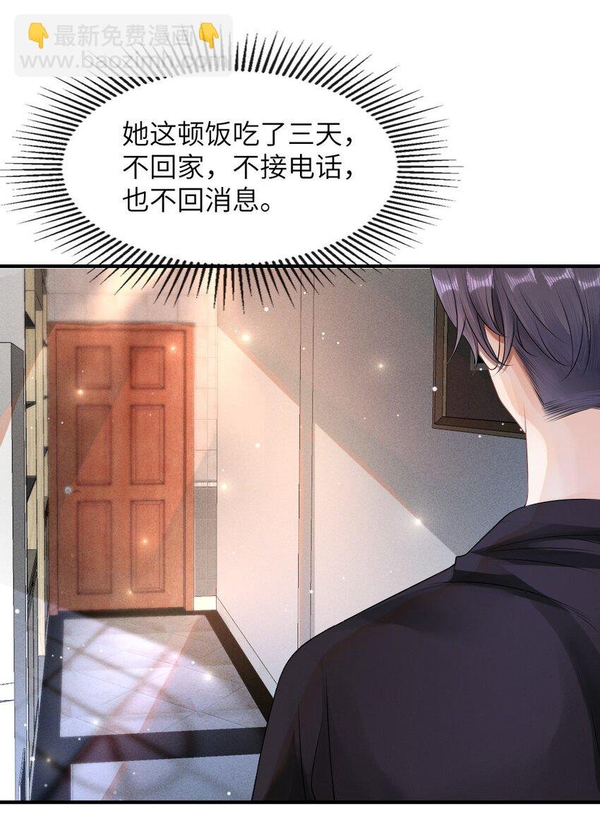002 这是逼逼机啊！