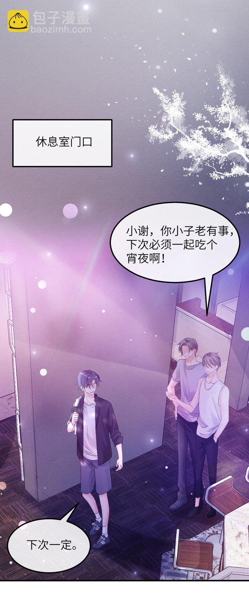 002 这是逼逼机啊！