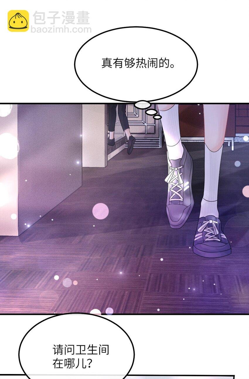 002 这是逼逼机啊！