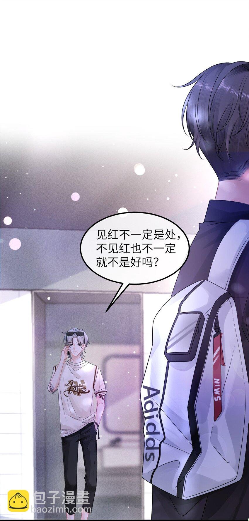 002 这是逼逼机啊！