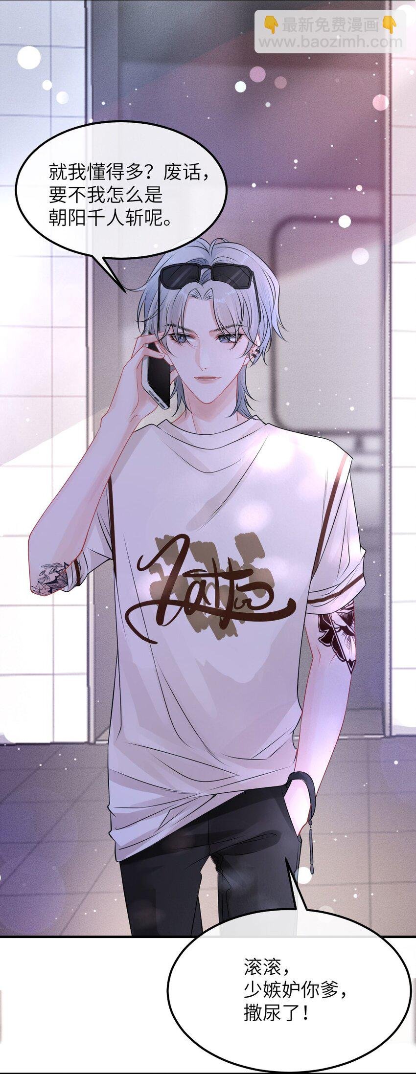 002 这是逼逼机啊！