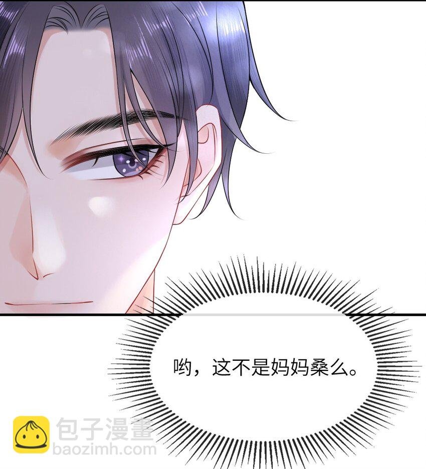 002 这是逼逼机啊！