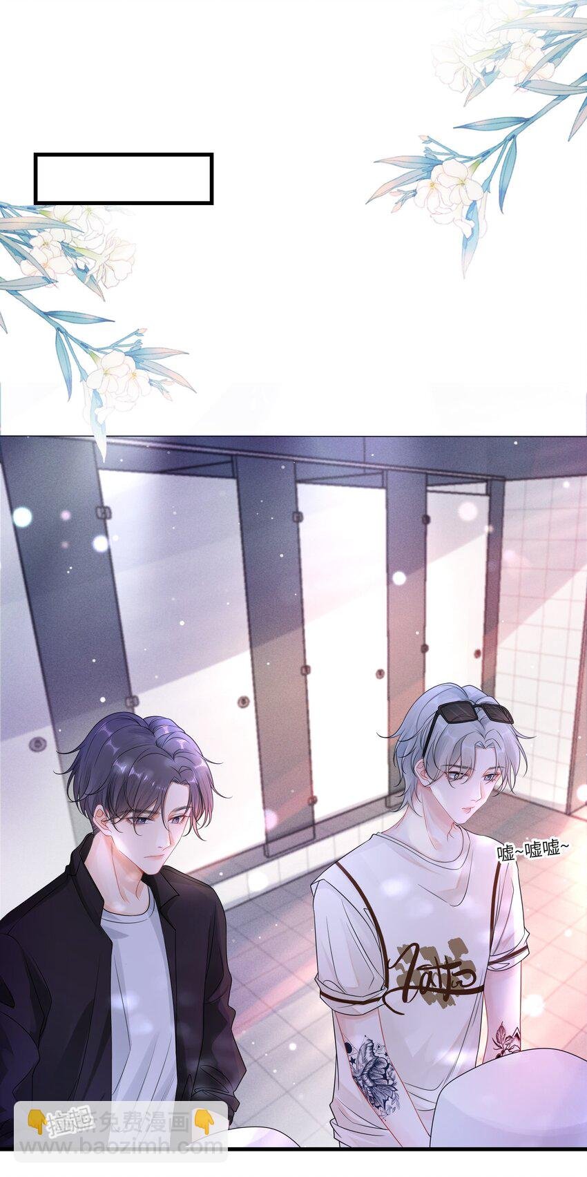 002 这是逼逼机啊！