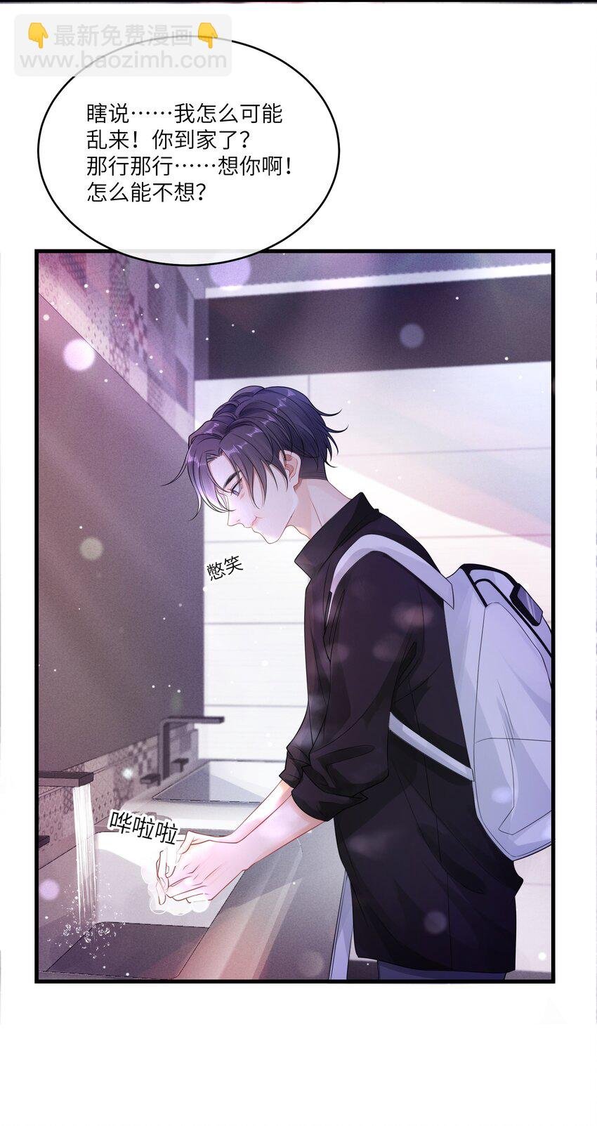 002 这是逼逼机啊！