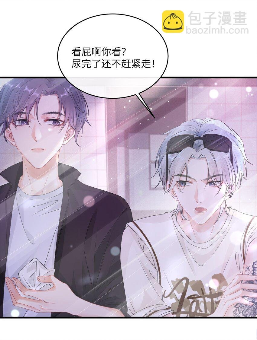 002 这是逼逼机啊！