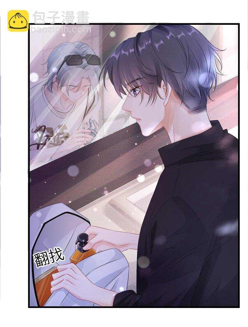 002 这是逼逼机啊！