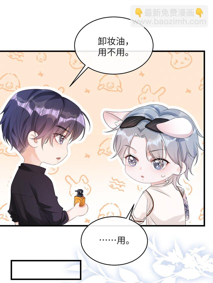 002 这是逼逼机啊！