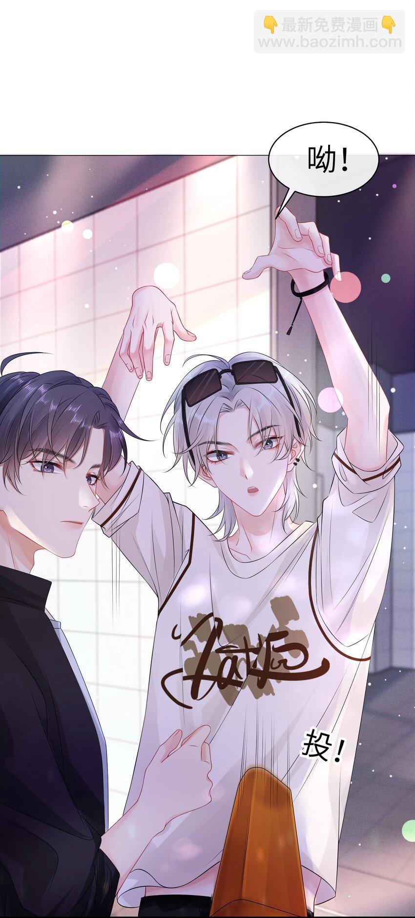 002 这是逼逼机啊！