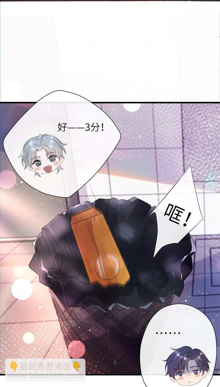 002 这是逼逼机啊！