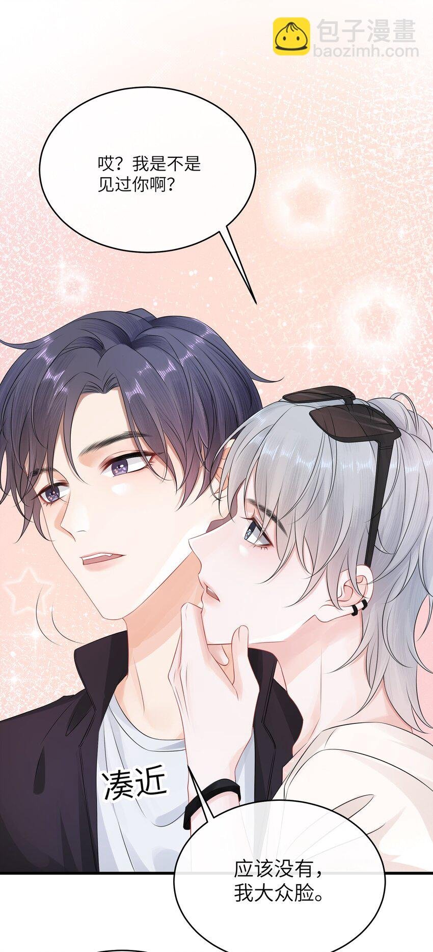 002 这是逼逼机啊！