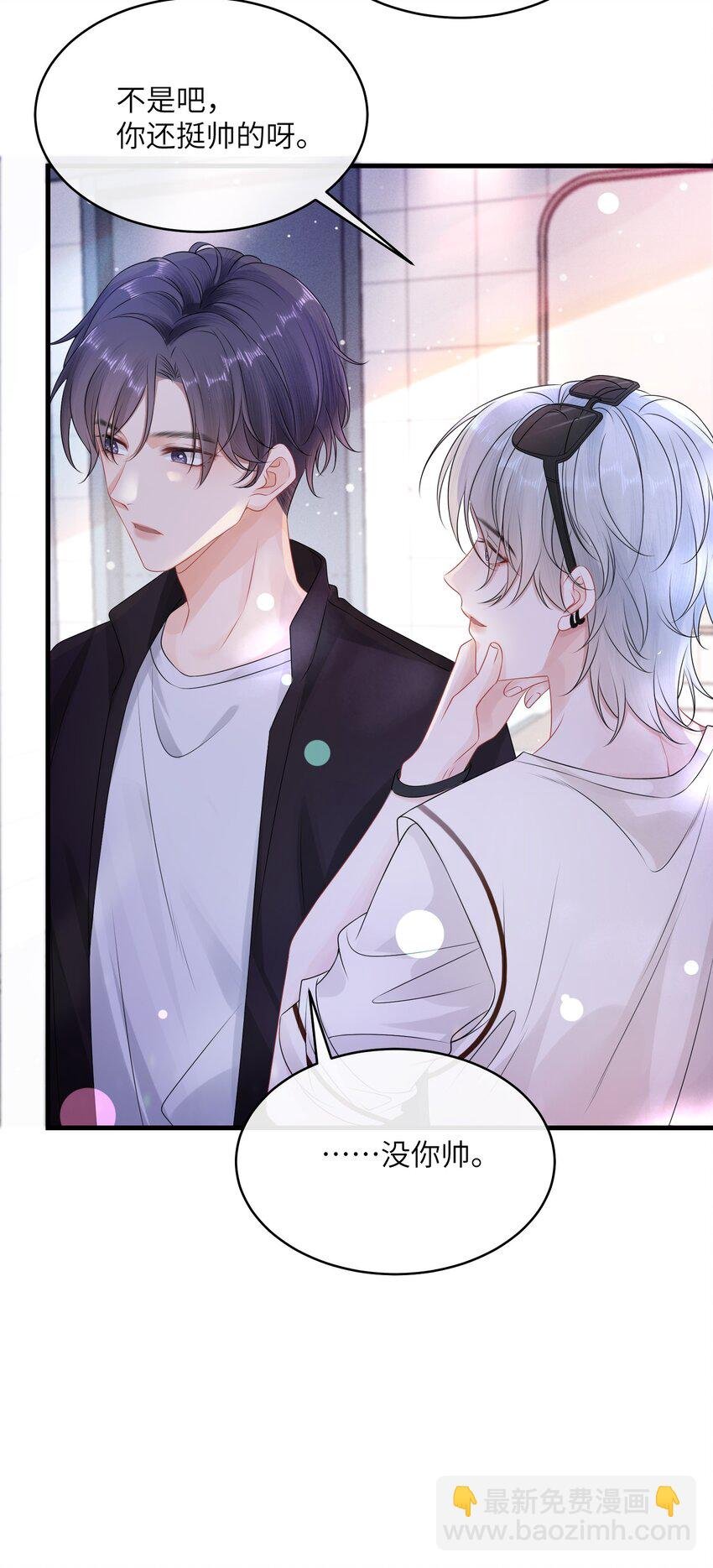002 这是逼逼机啊！