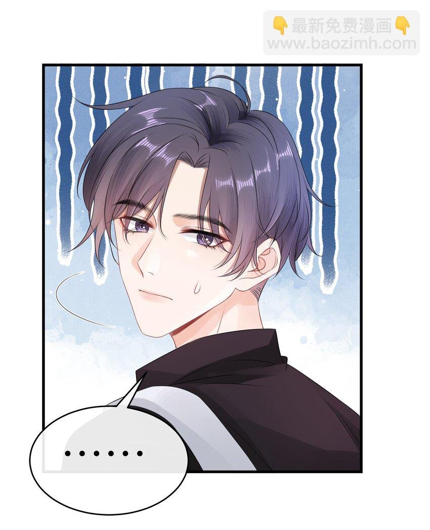 002 这是逼逼机啊！