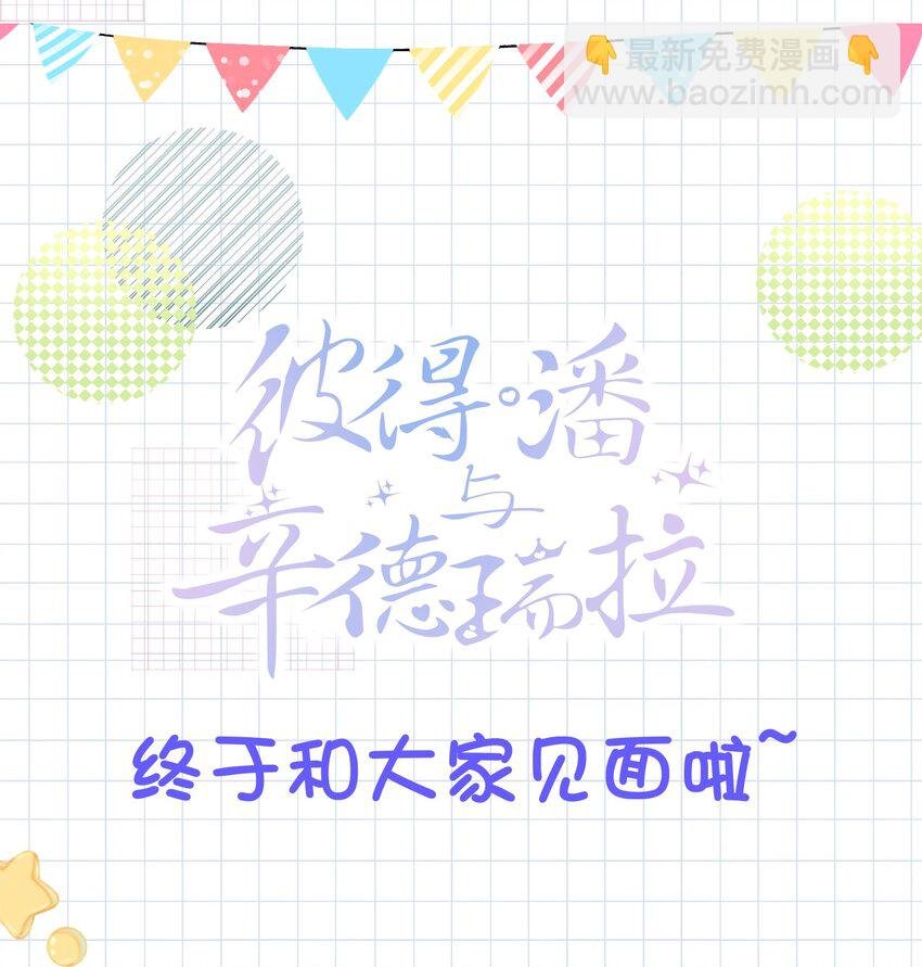 002 这是逼逼机啊！