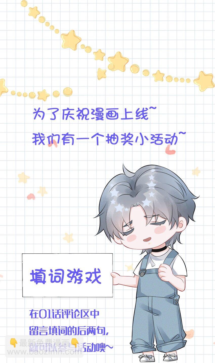 002 这是逼逼机啊！