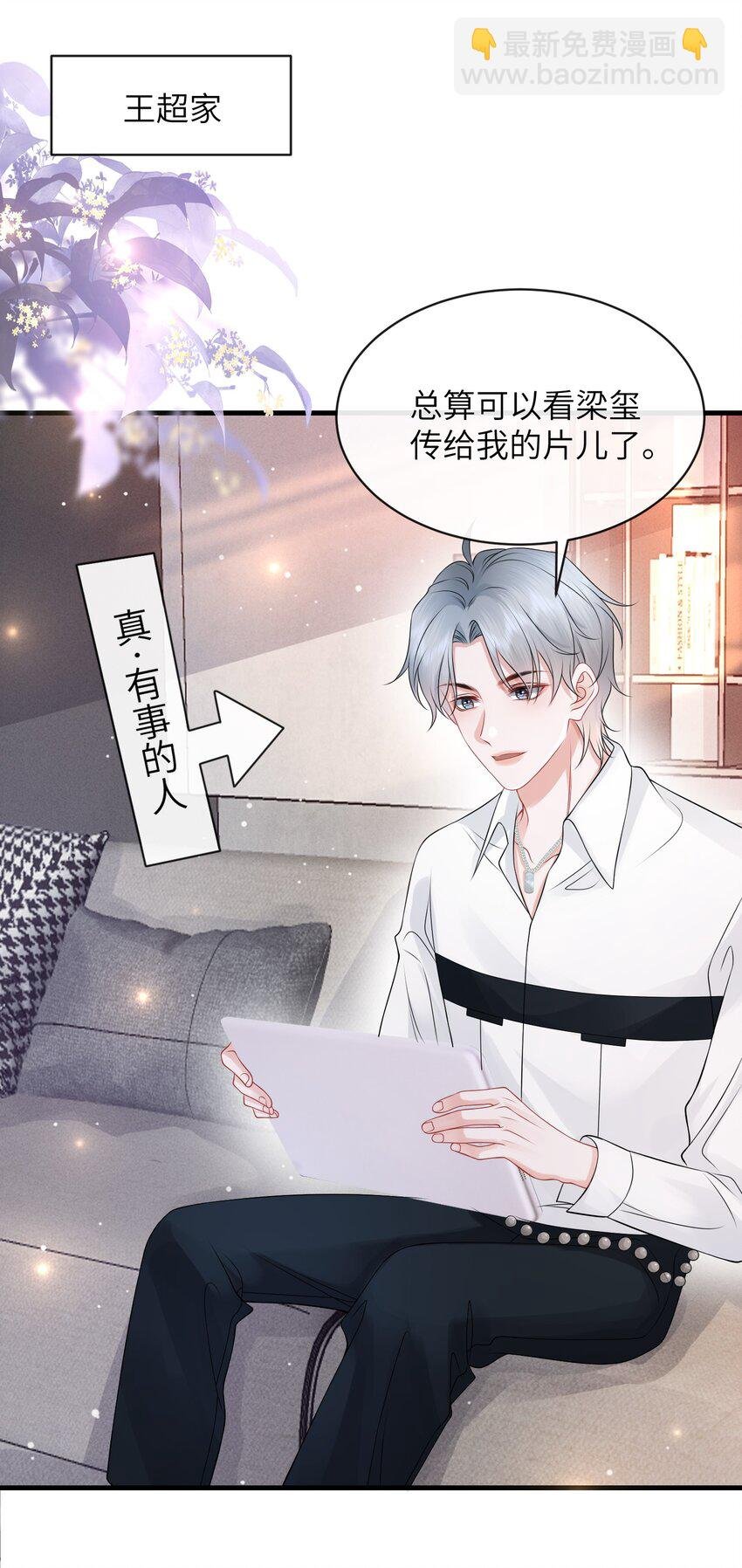 047 我去你那儿睡吧！