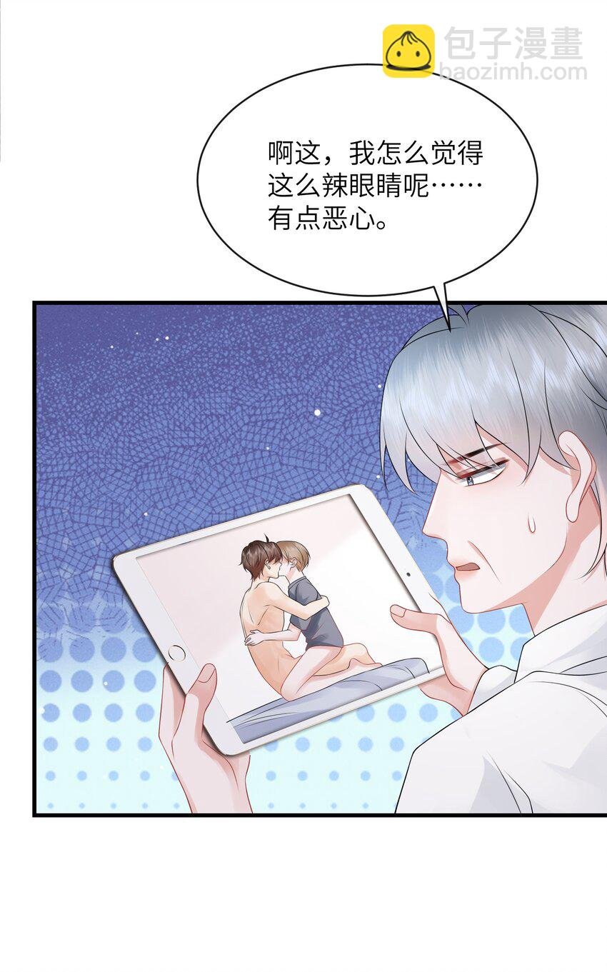 047 我去你那儿睡吧！