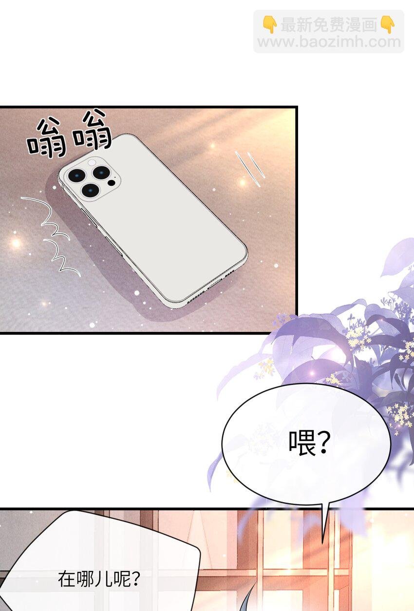 047 我去你那儿睡吧！