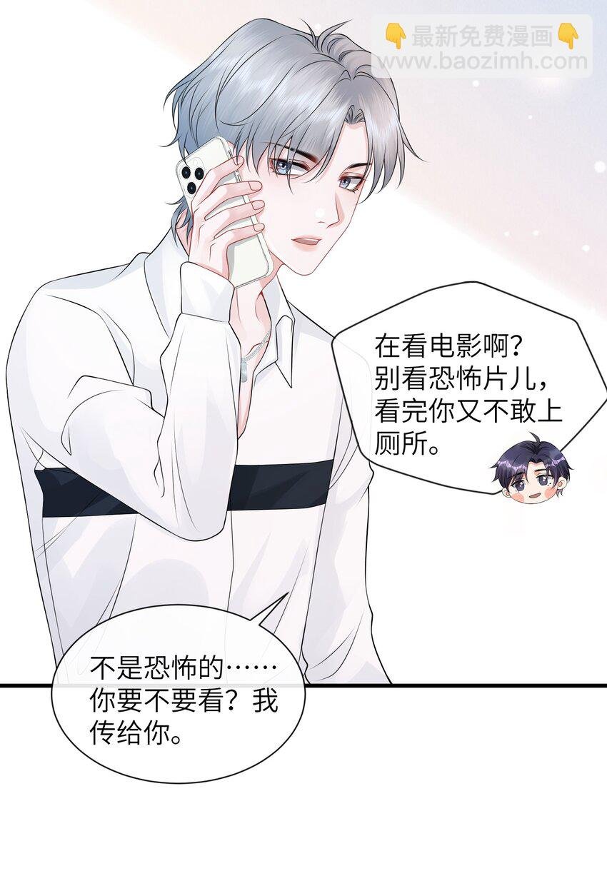 047 我去你那儿睡吧！