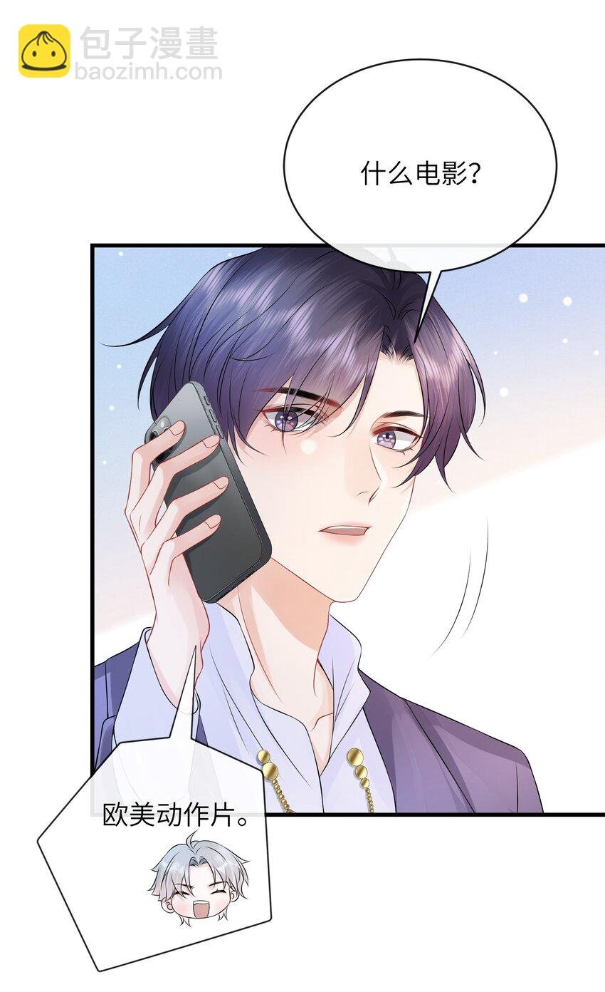 047 我去你那儿睡吧！