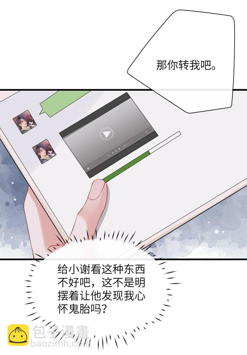 047 我去你那儿睡吧！