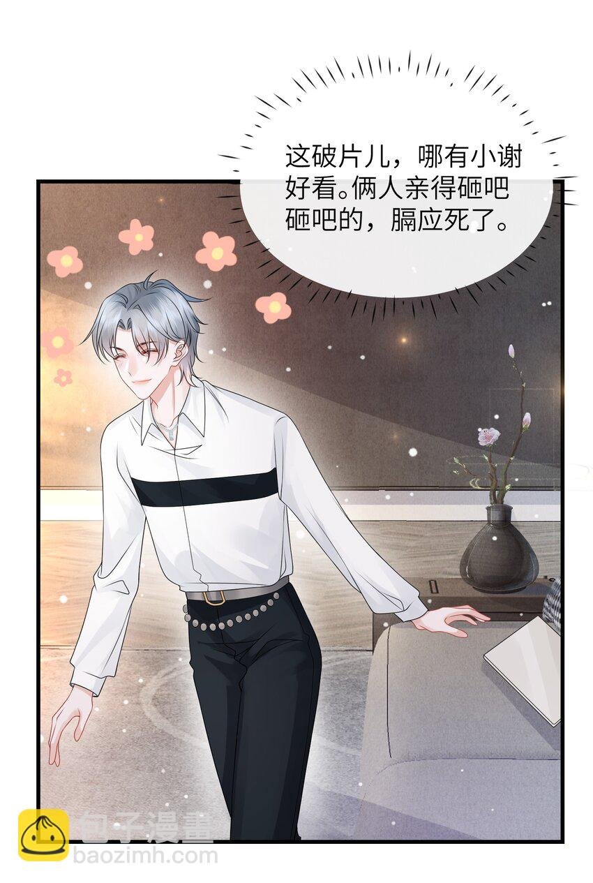 047 我去你那儿睡吧！
