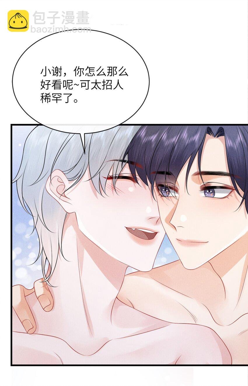 047 我去你那儿睡吧！